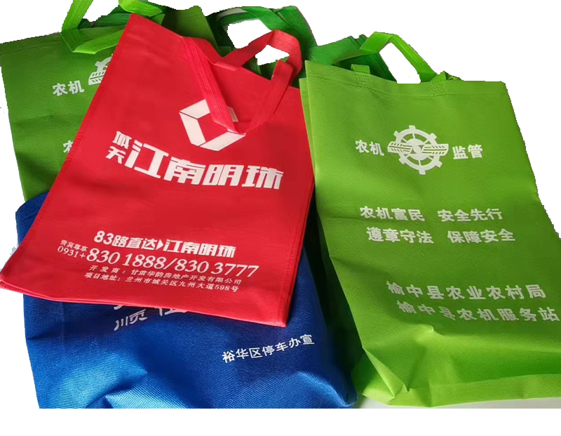 天祝一次成型无纺布袋
