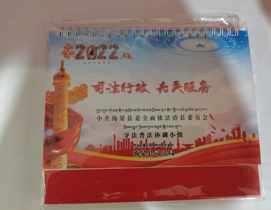 天祝台历印刷